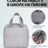 23050381-319_07 (2) 23050381-319 ЛАНЧ БОКС
