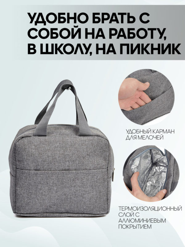 23050381-321_08 23050381-321 ЛАНЧ БОКС