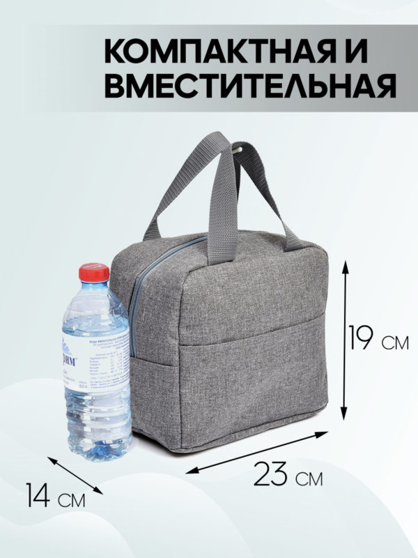 23050381-321 ЛАНЧ БОКС
