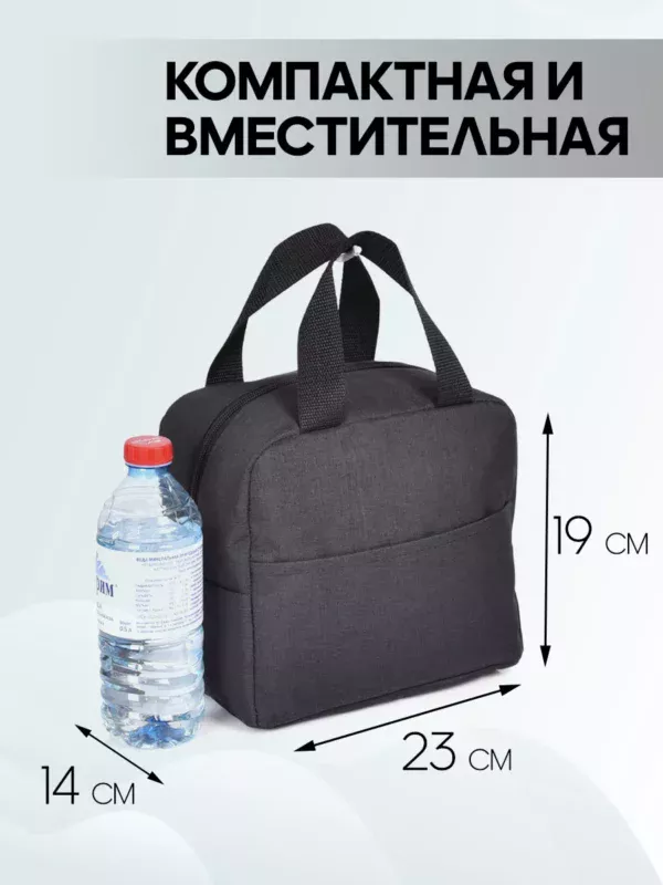 23050381-322_07 (1) 23050381-322 ЛАНЧ БОКС