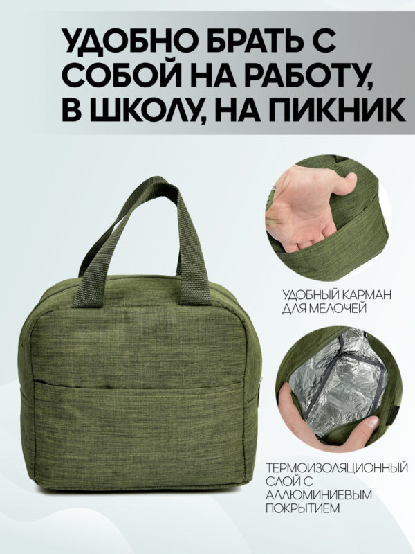 23050381-327_08 23050381-327 ЛАНЧ БОКС