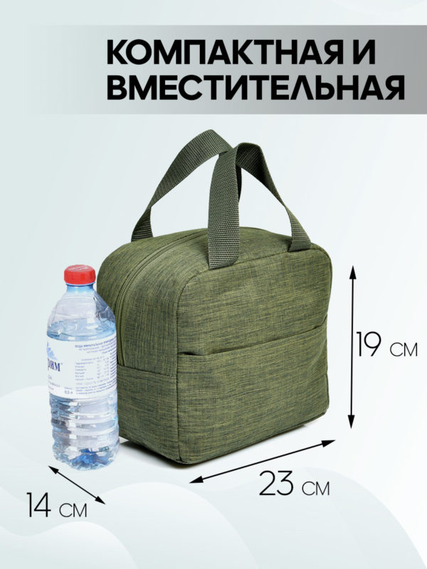 23050381-327_09 23050381-327 ЛАНЧ БОКС