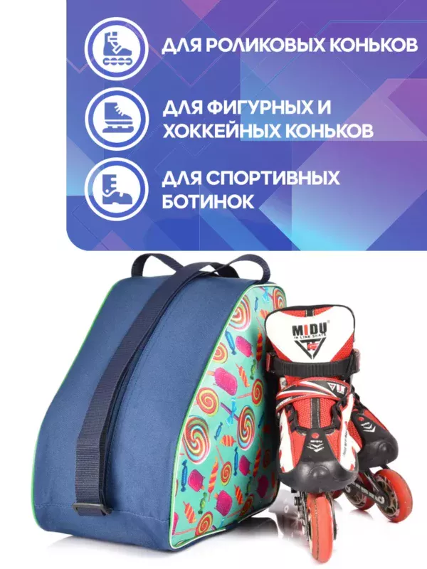 23090181-04 (2) 23090181-04 СУМКА ДЛЯ РОЛИКОВ