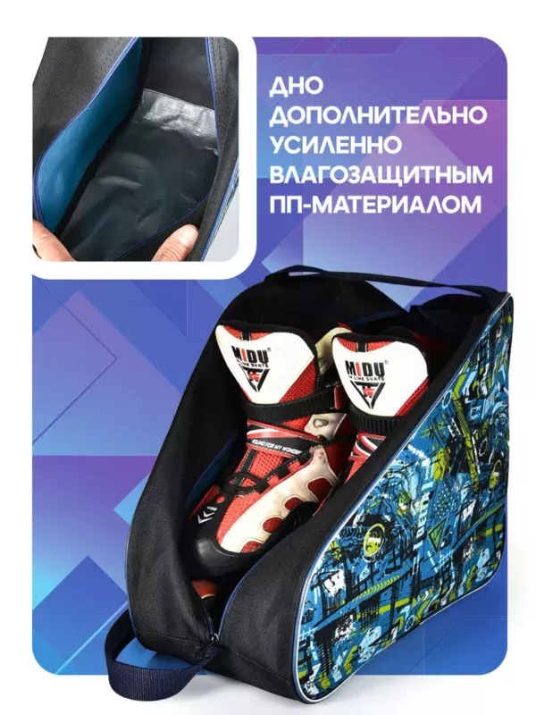 23090181-08 (4) 23090181-08 СУМКА ДЛЯ РОЛИКОВ