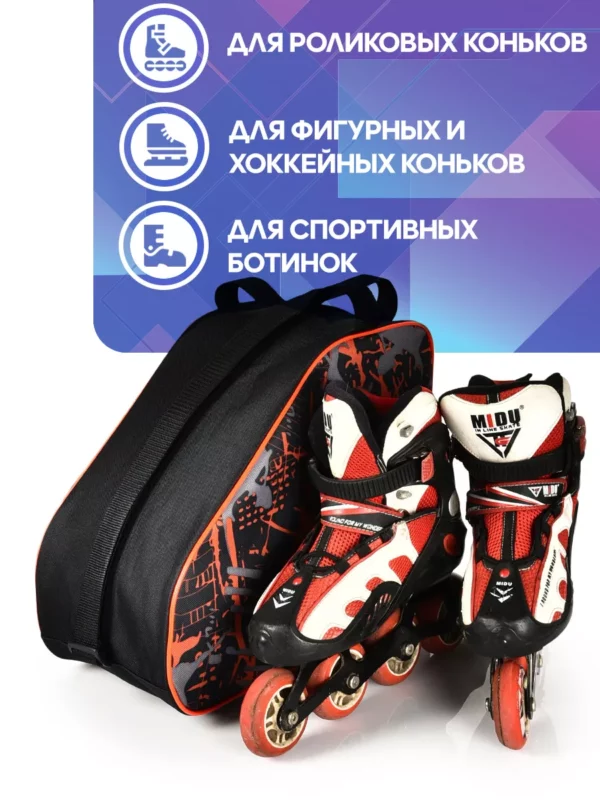 23090181-11 (2) 23090181-11 СУМКА ДЛЯ РОЛИКОВ