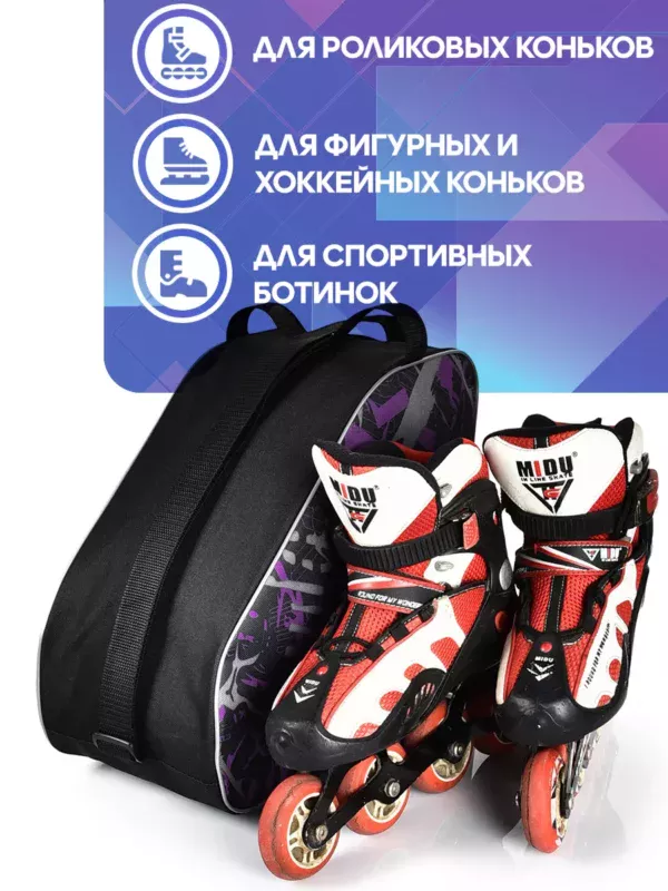 23090181-13 (2) 23090181-13 СУМКА ДЛЯ РОЛИКОВ