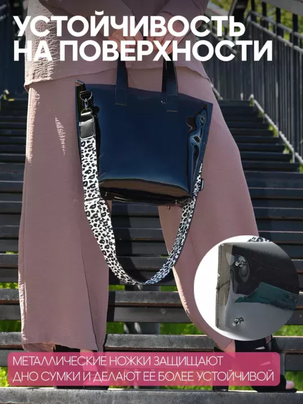 25083011_16 (5) ЖЕНСКАЯ СУМКА ПРОЗР.ТОНИРОВ. СО ВКЛАДЫШЕМ ЧЕРН 25083011