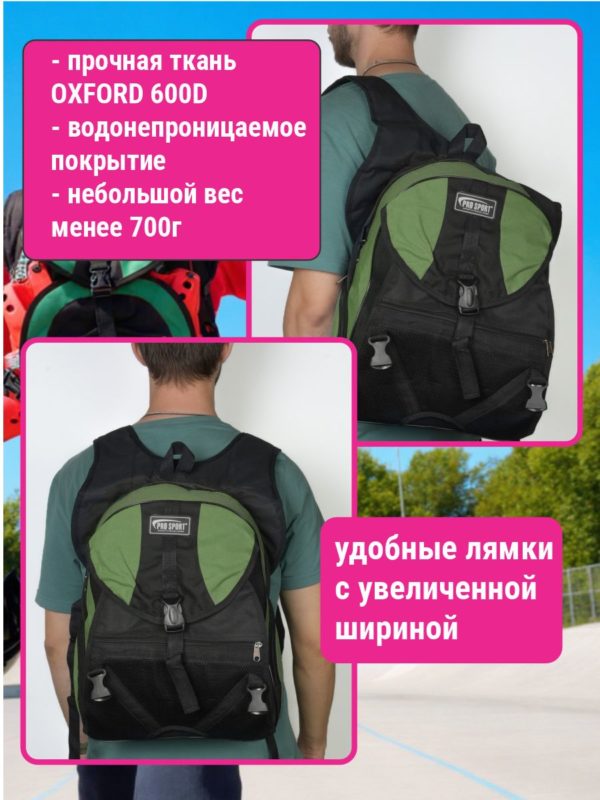 475a0f98357011f096e77c214a8c9579_c377b737656d11f1890b7c214a8c9579 AR-32A-327 Рюкзак для роликов черный-хаки