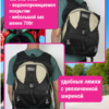 АР-32А-308 стр6 AR-32A-308 Рюкзак для роликов черный-бежевый