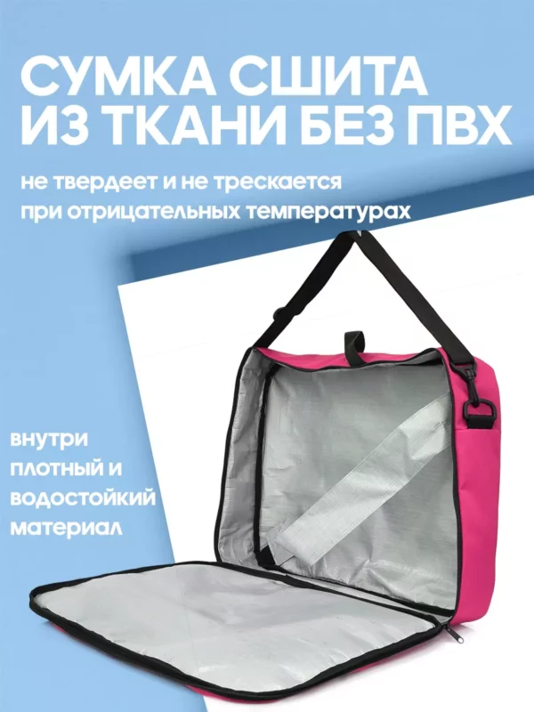 21094021-144 СУМКА-ПОРТФЕЛЬ Д/ГОРНОЛЫЖНЫХ БОТИНОК