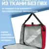 21094021-148 СУМКА-ПОРТФЕЛЬ Д/ГОРНОЛЫЖНЫХ БОТИНОК