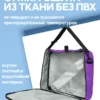 21094021-170 СУМКА-ПОРТФЕЛЬ Д/ГОРНОЛЫЖНЫХ БОТИНОК