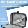 21094021-227 СУМКА-ПОРТФЕЛЬ Д/ГОРНОЛЫЖНЫХ БОТИНОК