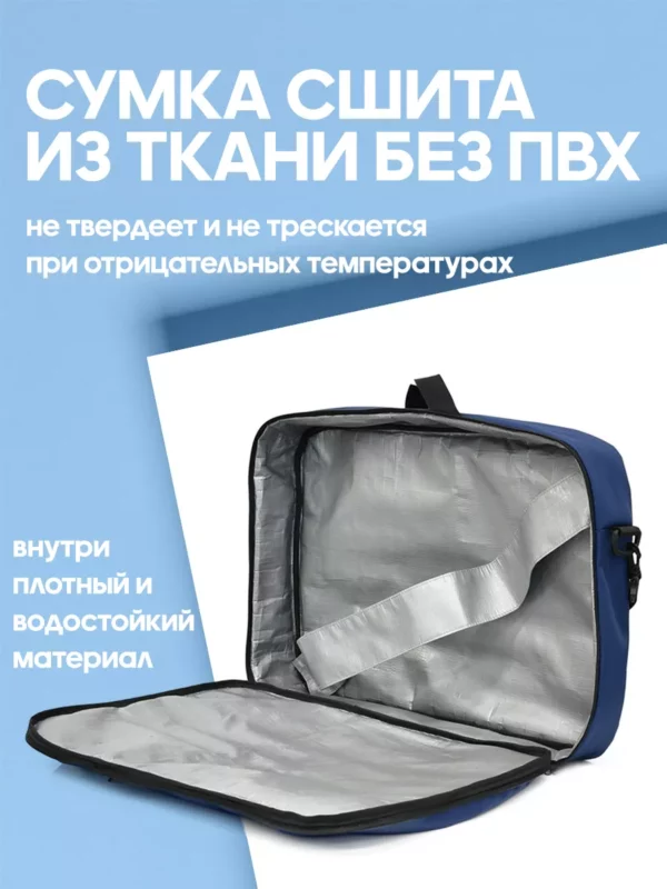 21094021-227 СУМКА-ПОРТФЕЛЬ Д/ГОРНОЛЫЖНЫХ БОТИНОК