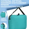 21094021-275 СУМКА-ПОРТФЕЛЬ Д/ГОРНОЛЫЖНЫХ БОТИНОК