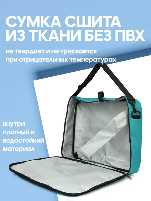 21094021-275 СУМКА-ПОРТФЕЛЬ Д/ГОРНОЛЫЖНЫХ БОТИНОК