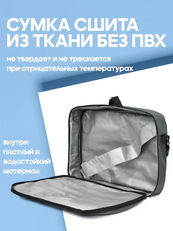 21094021-311 СУМКА-ПОРТФЕЛЬ Д/ГОРНОЛЫЖНЫХ БОТИНОК