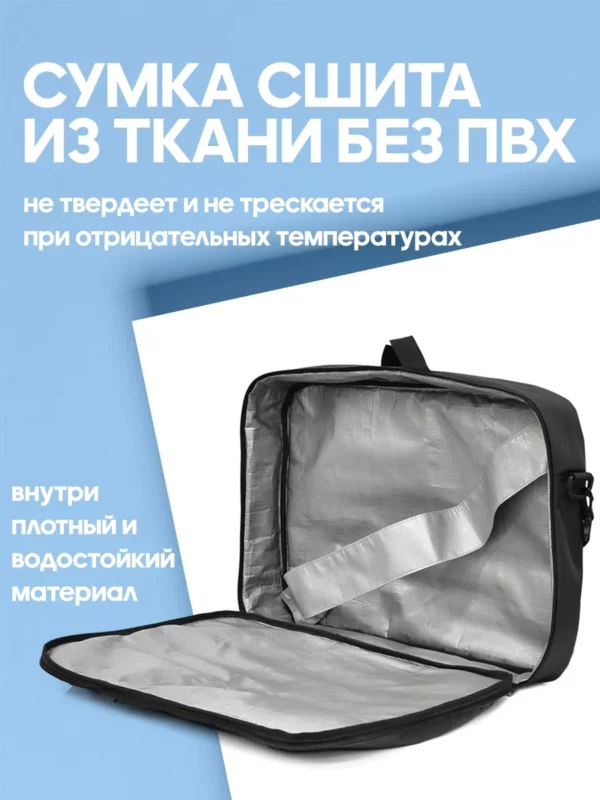 21094021-322 СУМКА-ПОРТФЕЛЬ Д/ГОРНОЛЫЖНЫХ БОТИНОК
