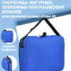 21094021-340 СУМКА-ПОРТФЕЛЬ Д/ГОРНОЛЫЖНЫХ БОТИНОК