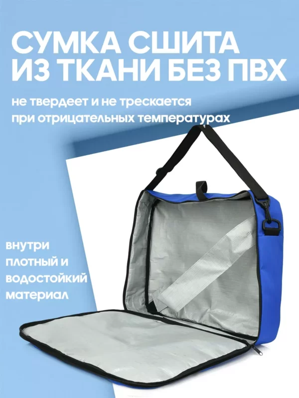 21094021-340 СУМКА-ПОРТФЕЛЬ Д/ГОРНОЛЫЖНЫХ БОТИНОК