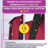 чехол для коляски малый 24101271-148