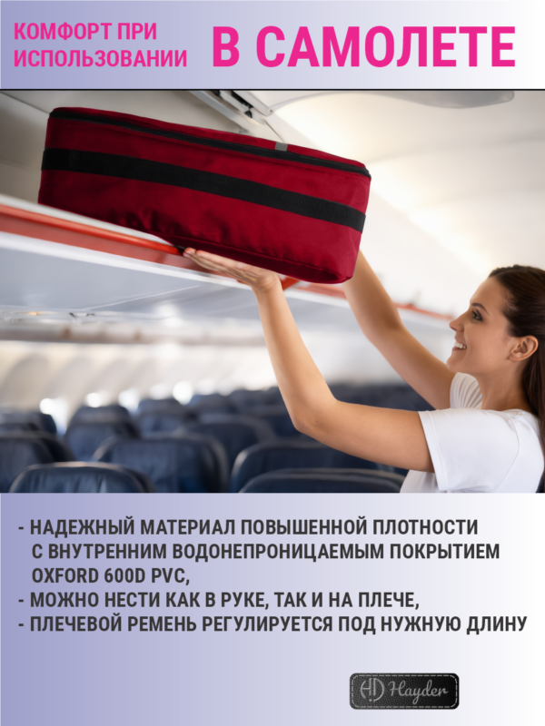 чехол для коляски малый 24101271-148