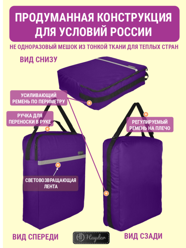 чехол для коляски малый 24101271-170