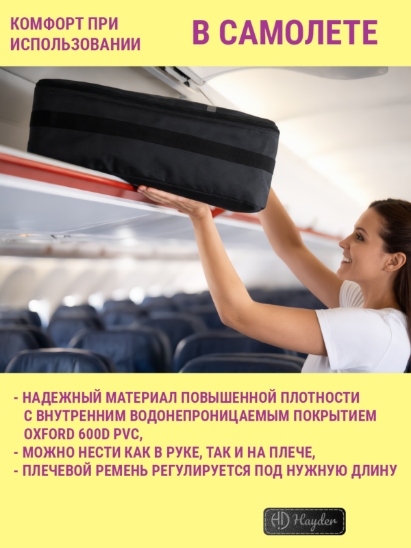 чехол для коляски малый 24101271-170