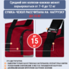 24101281-148 стр 5 чехол для коляски большой 24101281-148