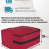 24101281-148_10 чехол для коляски большой 24101281-148