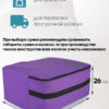 24101281-170_10 чехол для коляски большой 24101281-170
