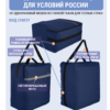 24101281-227 стр 3 чехол для коляски большой 24101281-227