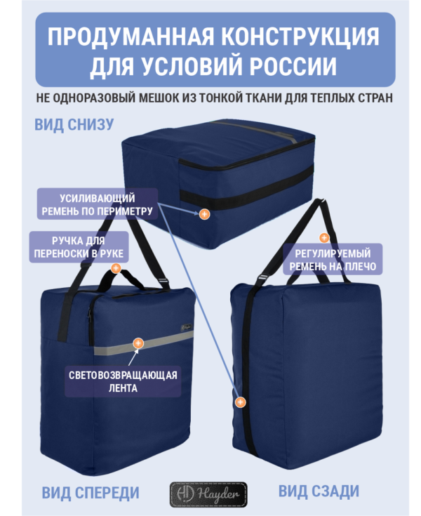24101281-227 стр 3 чехол для коляски большой 24101281-227