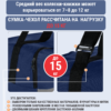 24101281-227 стр 5 чехол для коляски большой 24101281-227