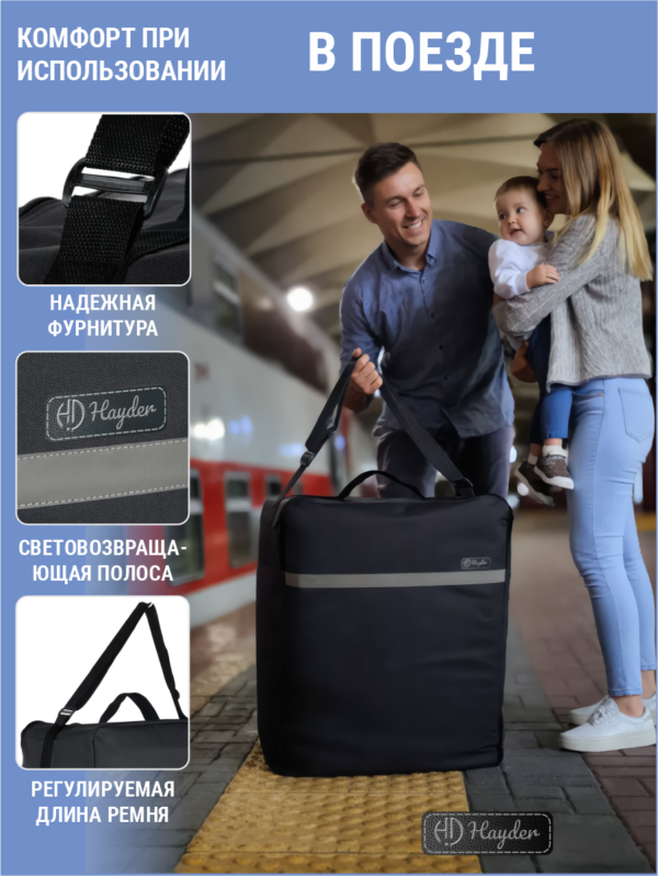 24101281-227 стр 7 чехол для коляски большой 24101281-227