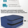 24101281-227_10 чехол для коляски большой 24101281-227