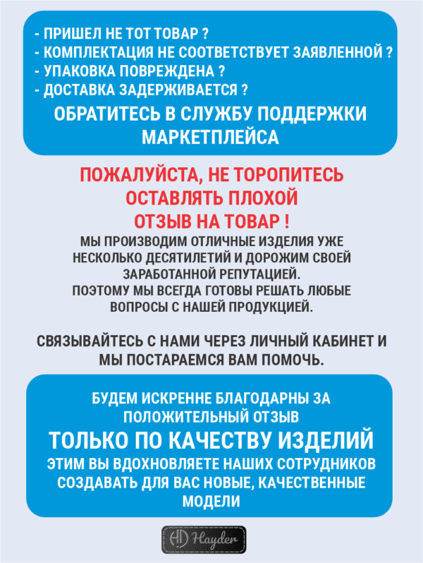 24101281-322 стр 10 чехол для коляски большой 24101281-170