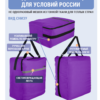 24101281-322 стр 3 чехол для коляски большой 24101281-170