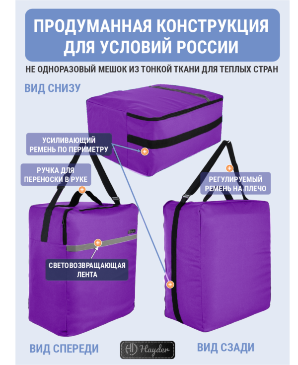 24101281-322 стр 3 чехол для коляски большой 24101281-170