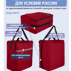 24101281-322 стр 3 чехол для коляски большой 24101281-148