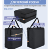 24101281-322 стр 3 чехол для коляски большой 24101281-322