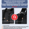 24101281-322 стр 5 чехол для коляски большой 24101281-322
