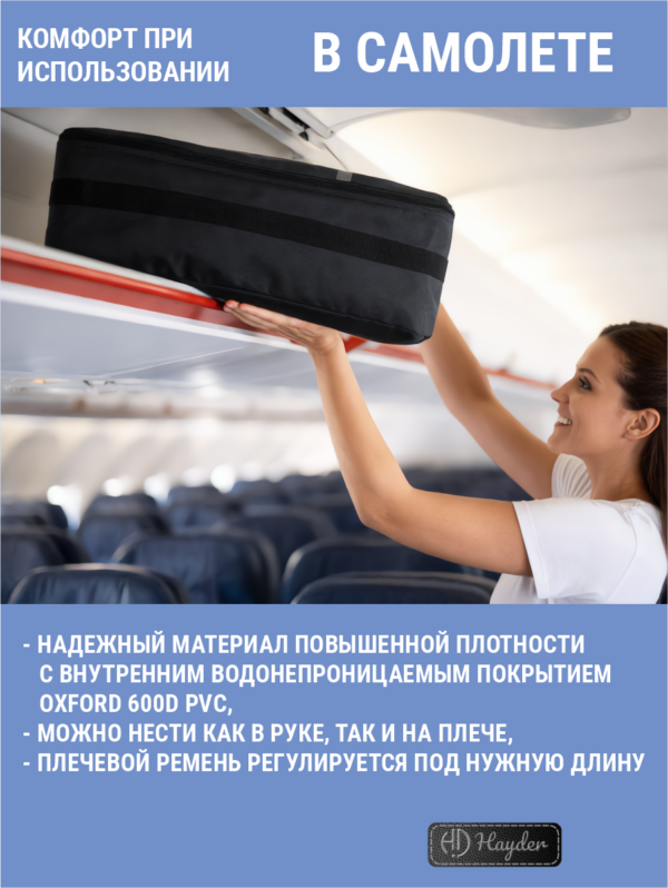 24101281-322 стр 8 чехол для коляски большой 24101281-322