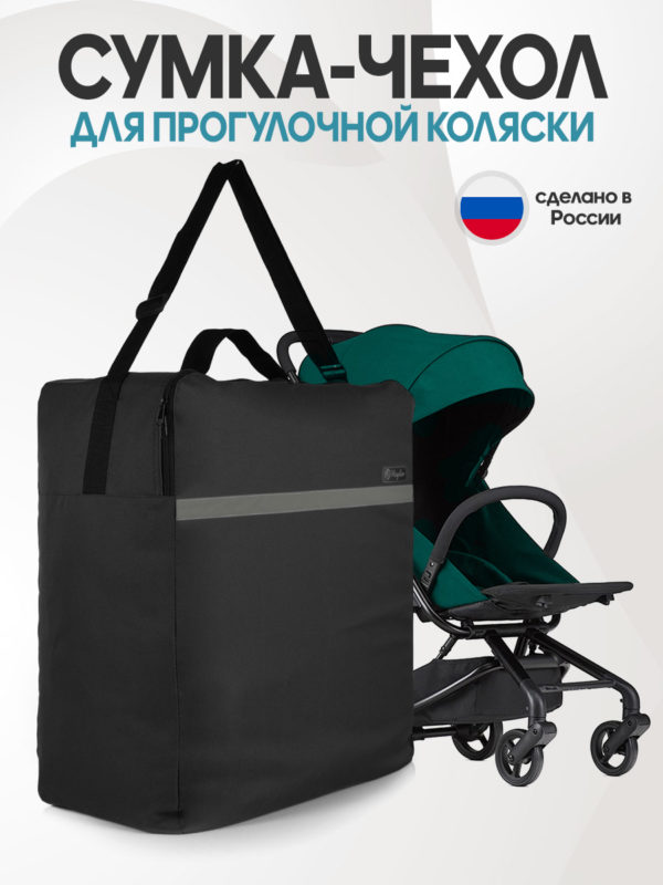 24101281-322_09 чехол для коляски большой 24101281-322