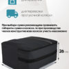 24101281-322_10 чехол для коляски большой 24101281-322