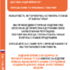 25090511-223 (7) 25090511-223 ЧЕХОЛ ДЛЯ ГОРНЫХ ЛЫЖ НА КОЛЕСАХ