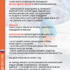 25090551-170 (5) 25090551-170 ЧЕХОЛ ДЛЯ СНОУБОРДА НА КОЛЕСАХ