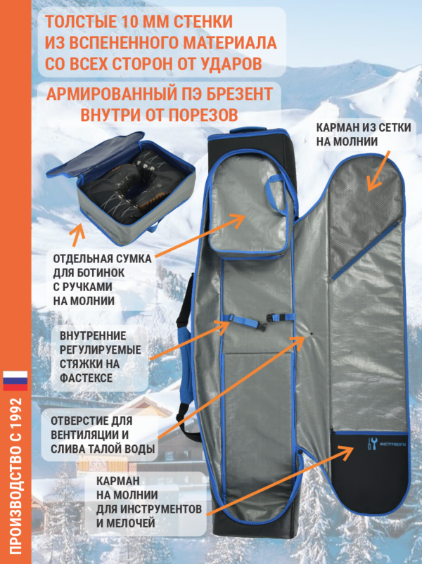 25090551-329 (3) 25090551-329 ЧЕХОЛ ДЛЯ СНОУБОРДА НА КОЛЕСАХ