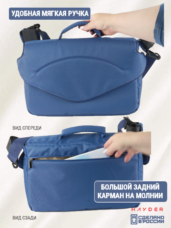 сумка на коляску 24101471-227