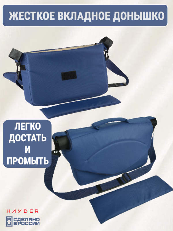 сумка на коляску 24101471-227